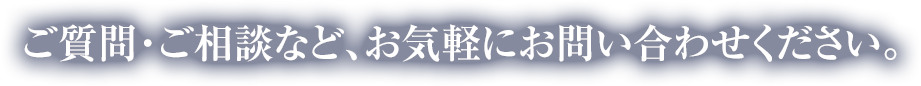 全ての肌質の方のために… 臨床データに基づき、安全性を重視した商品作りを。